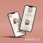 Premium 11 - Syari